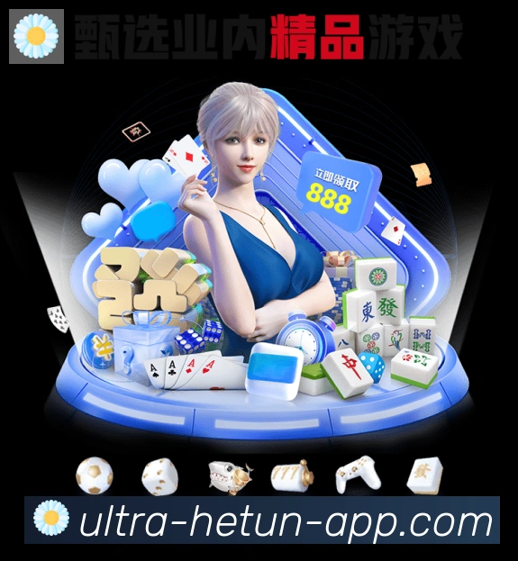 全球热力图